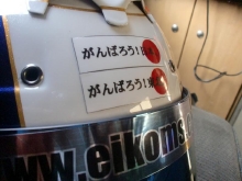 レポート④.JPG