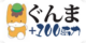 100馬力ワッペン.pdf